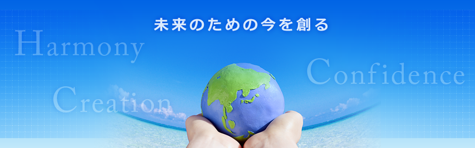 株式会社野地組 公式ホームページ(福島県二本松市）